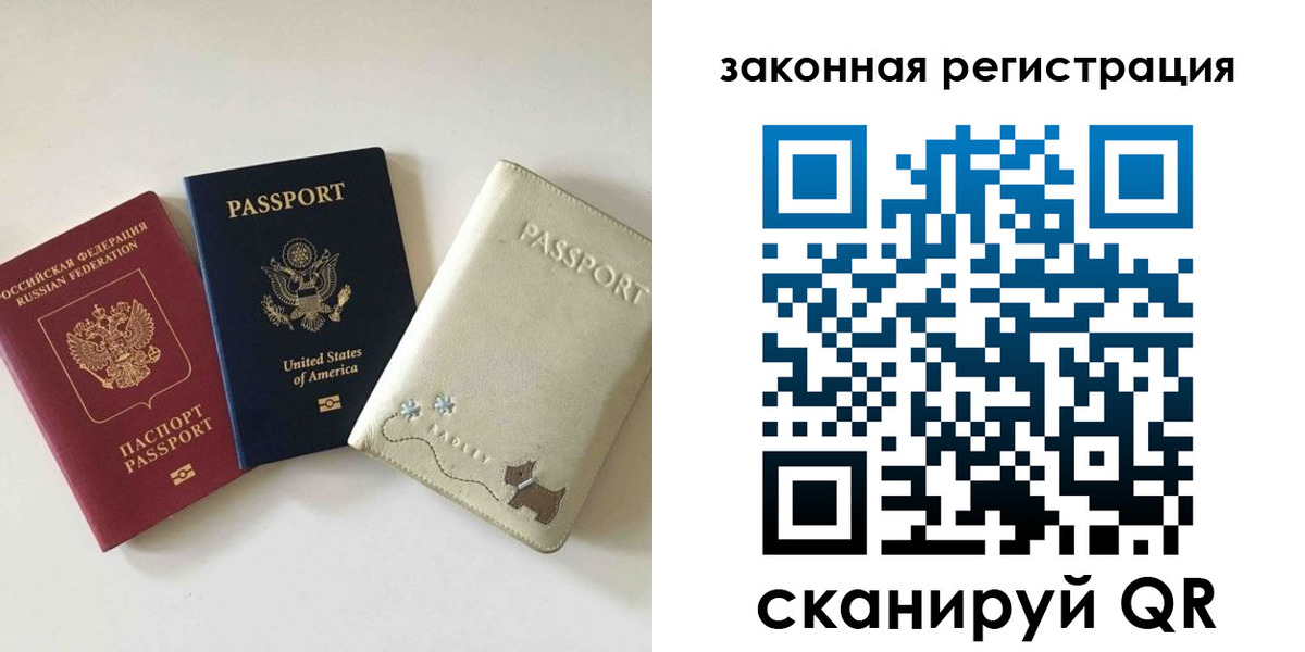 найти адрес прописки в Рошале